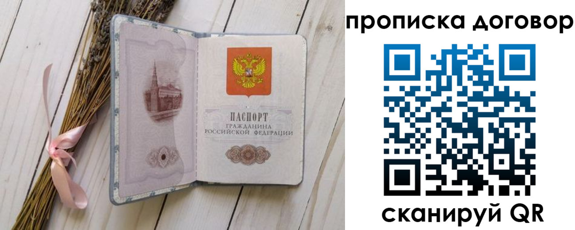 регистрация для дет. сада в Болхове
