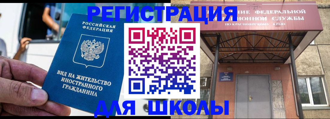 прописка от собственника в Болхове